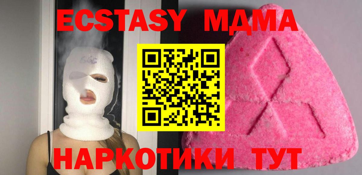 Экстази 99% Рассказово