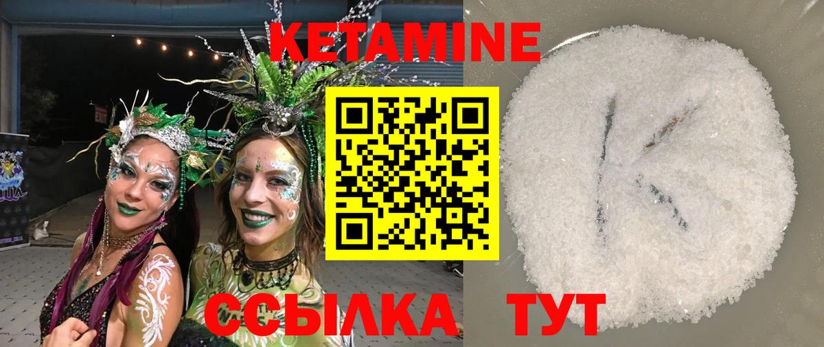 Рассказово  КЕТАМИН ketamine  КЕТАМИН ketamine  Вход с VPN 