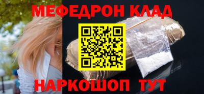 гашишное масло Бугуруслан