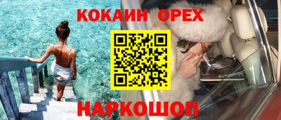 мефедрон Бузулук