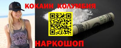 мефедрон Бузулук