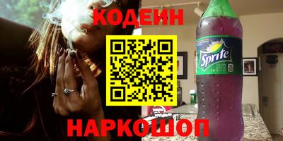 гашишное масло Бугуруслан