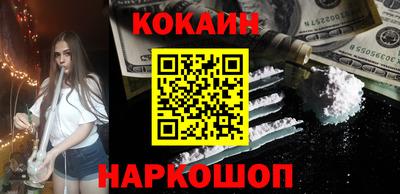 мефедрон Бузулук