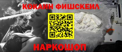 гашишное масло Бугуруслан