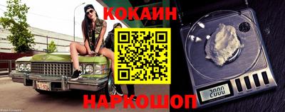 кокс Будённовск