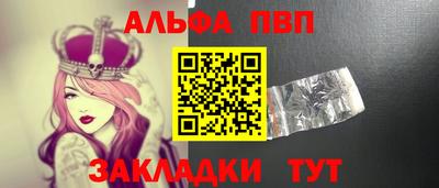 гашишное масло Бугуруслан