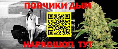 кокс Будённовск