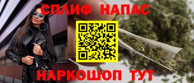 гашишное масло Бугуруслан