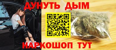 гашишное масло Бугуруслан