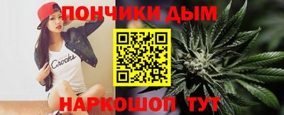 гашишное масло Бугуруслан