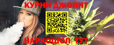 гашишное масло Бугуруслан