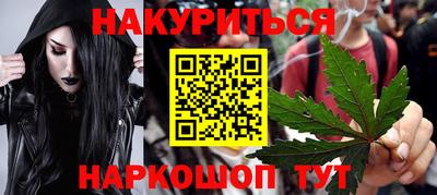 мефедрон Бузулук