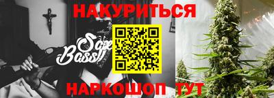 гашишное масло Бугуруслан