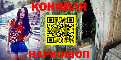 мефедрон Бузулук