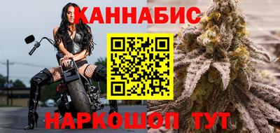 гашишное масло Бугуруслан