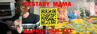 гашишное масло Бугуруслан