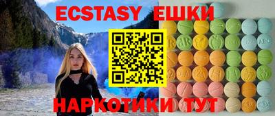 мефедрон Бузулук