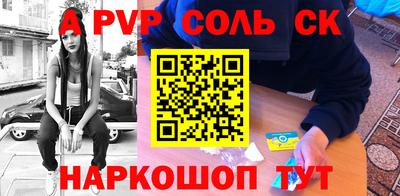 кокс Будённовск