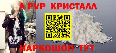 кокс Будённовск