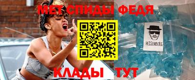 мефедрон Бузулук