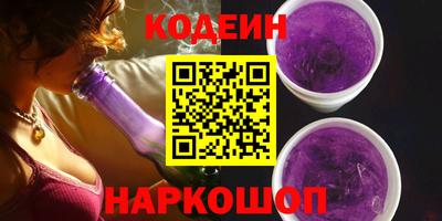 кокс Будённовск
