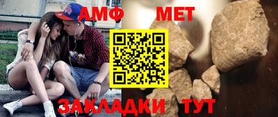 гашишное масло Бугуруслан