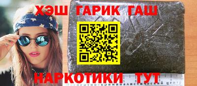 мефедрон Бузулук