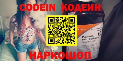 кокс Будённовск