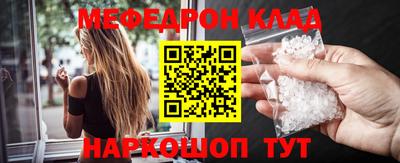 гашишное масло Бугуруслан