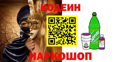 мефедрон Бузулук
