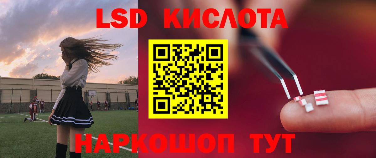 Рассказово  ЛСД экстази ecstasy  LSD-25 экстази кислота  Вход с VPN 