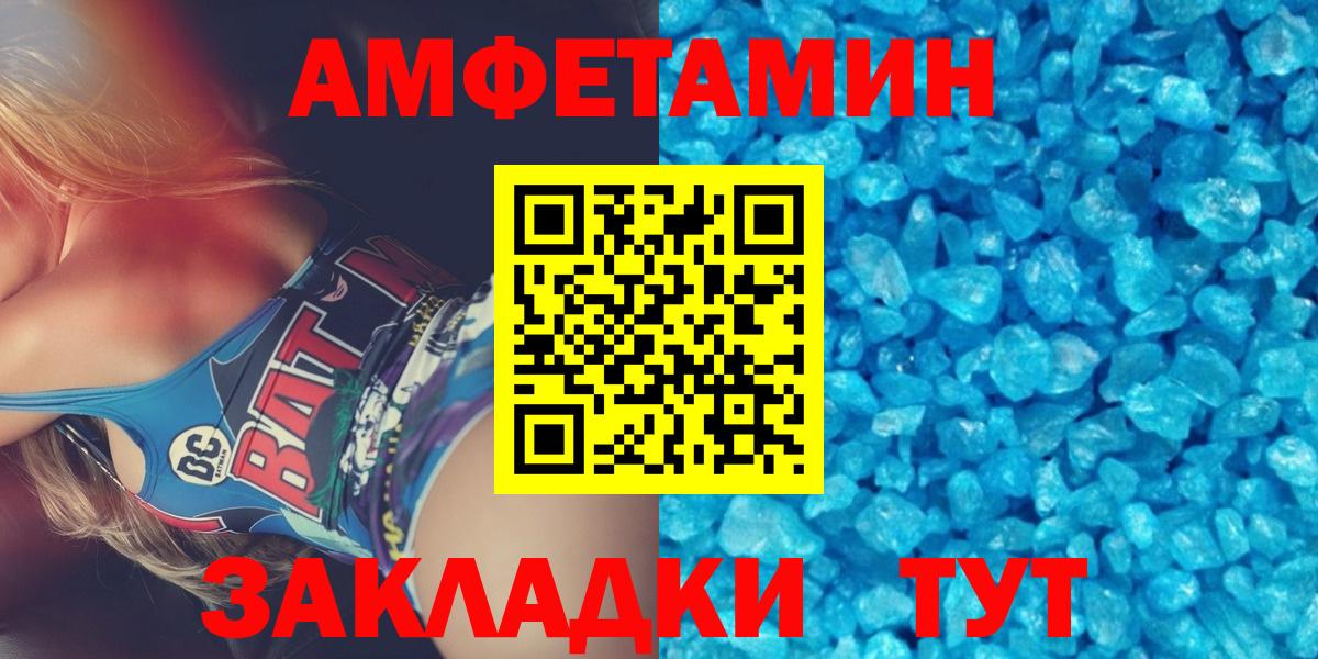 Первитин Декстрометамфетамин 99.9% Рассказово