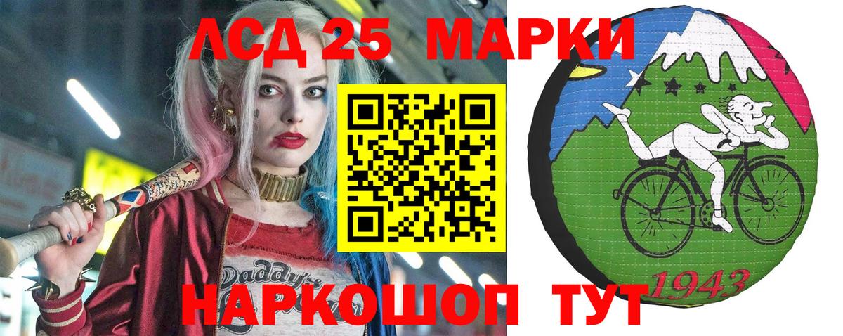 Наркотические марки 1500мкг  Вход с VPN  Рассказово  Наркотические марки 1500мкг 