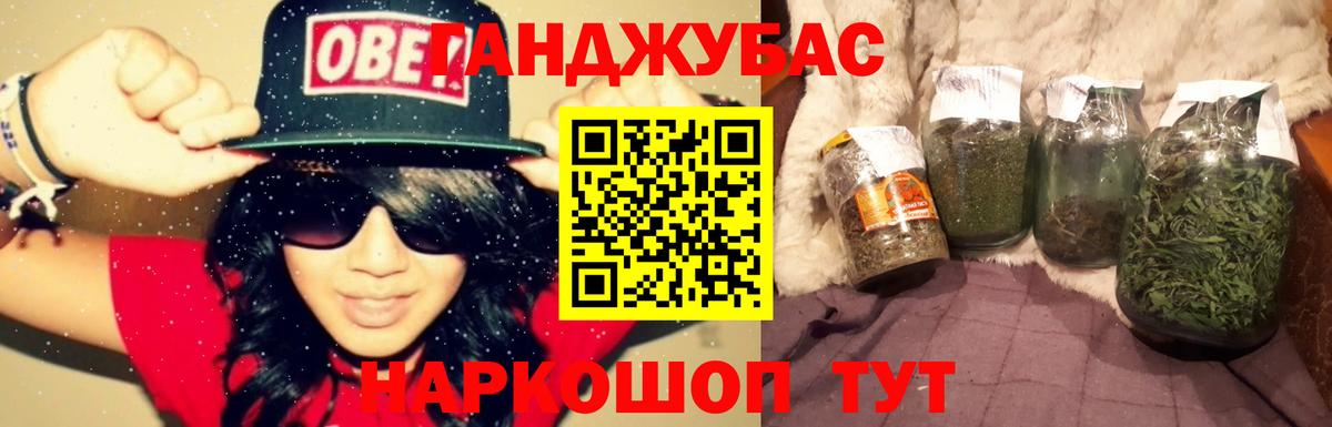 Бошки Шишки ГИДРОПОН Рассказово
