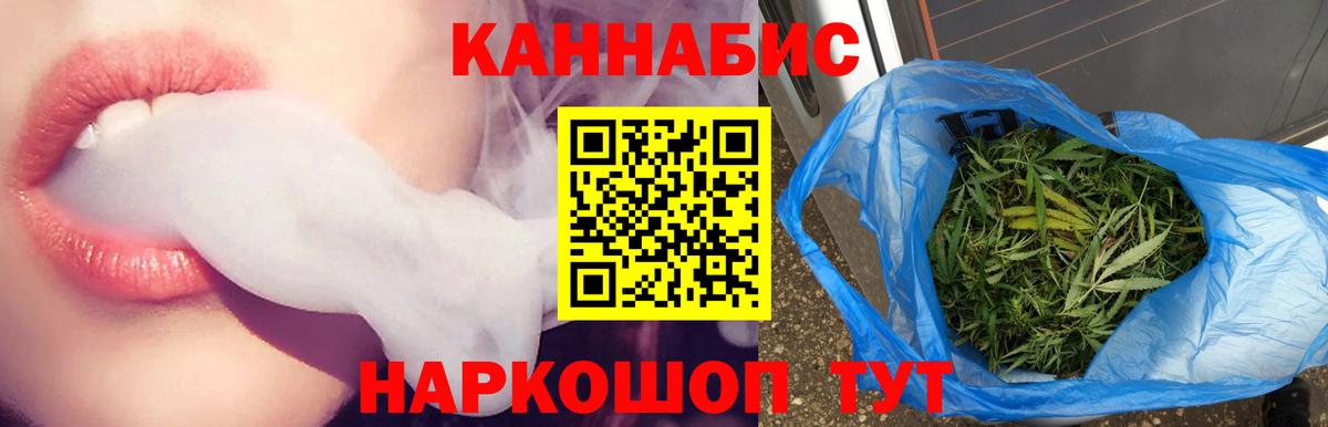 Конопля планчик  Шишки марихуана MAZAR  Вход с VPN  Рассказово  Шишки марихуана план 